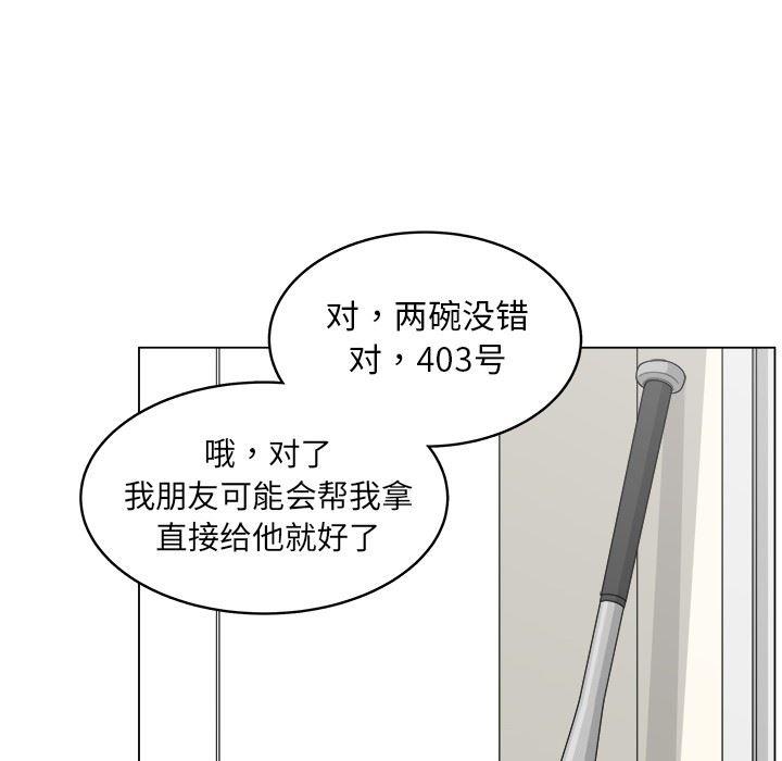 同人漫画全集h韩漫全集-第17话无删减无遮挡章节图片 