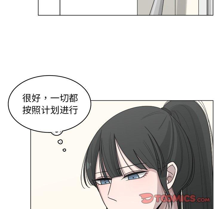 同人漫画全集h韩漫全集-第17话无删减无遮挡章节图片 