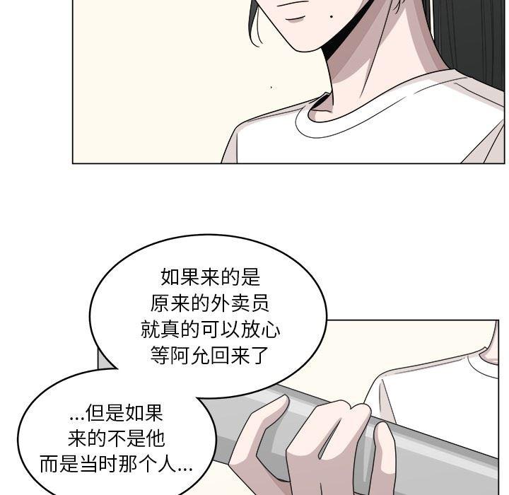 同人漫画全集h韩漫全集-第17话无删减无遮挡章节图片 