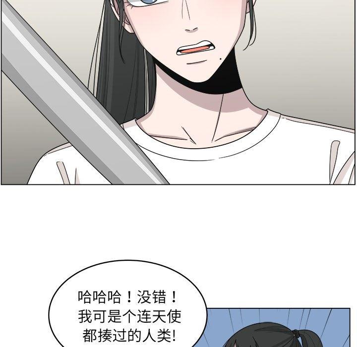 同人漫画全集h韩漫全集-第17话无删减无遮挡章节图片 