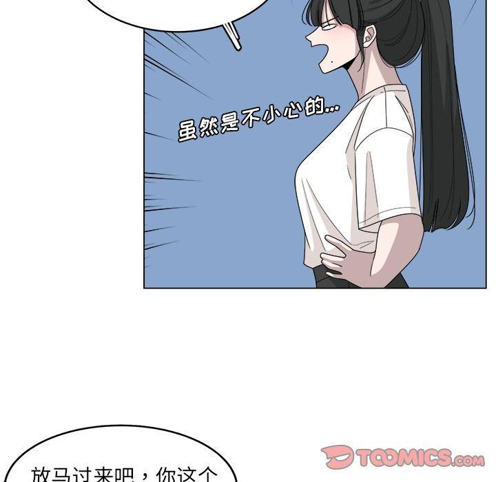 同人漫画全集h韩漫全集-第17话无删减无遮挡章节图片 