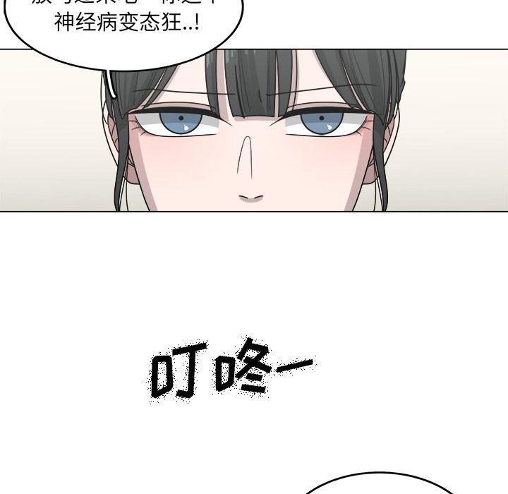 同人漫画全集h韩漫全集-第17话无删减无遮挡章节图片 