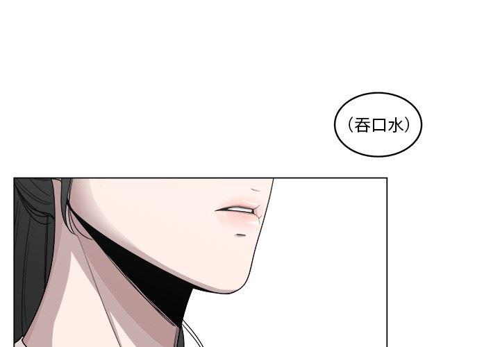 同人漫画全集h韩漫全集-第18话无删减无遮挡章节图片 