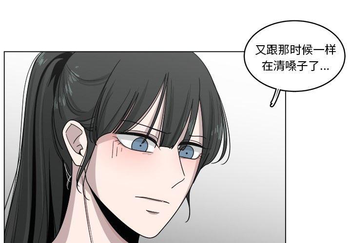 同人漫画全集h韩漫全集-第18话无删减无遮挡章节图片 