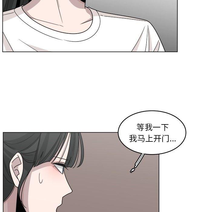同人漫画全集h韩漫全集-第18话无删减无遮挡章节图片 