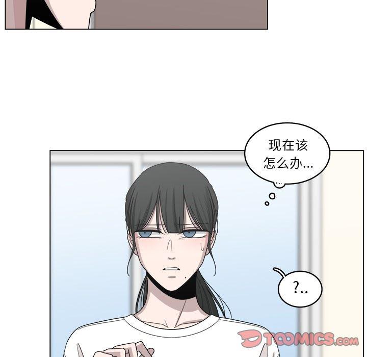 同人漫画全集h韩漫全集-第18话无删减无遮挡章节图片 