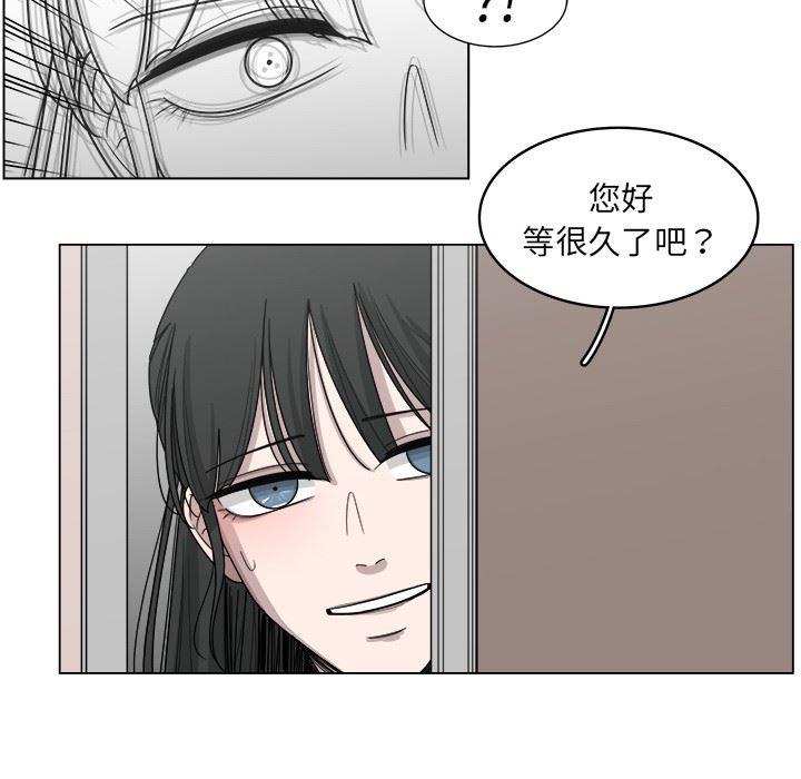同人漫画全集h韩漫全集-第18话无删减无遮挡章节图片 