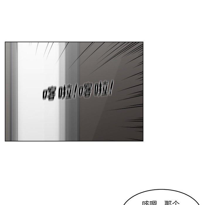 同人漫画全集h韩漫全集-第18话无删减无遮挡章节图片 
