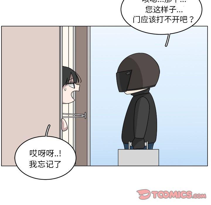 同人漫画全集h韩漫全集-第18话无删减无遮挡章节图片 