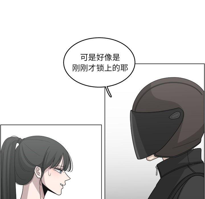 同人漫画全集h韩漫全集-第18话无删减无遮挡章节图片 