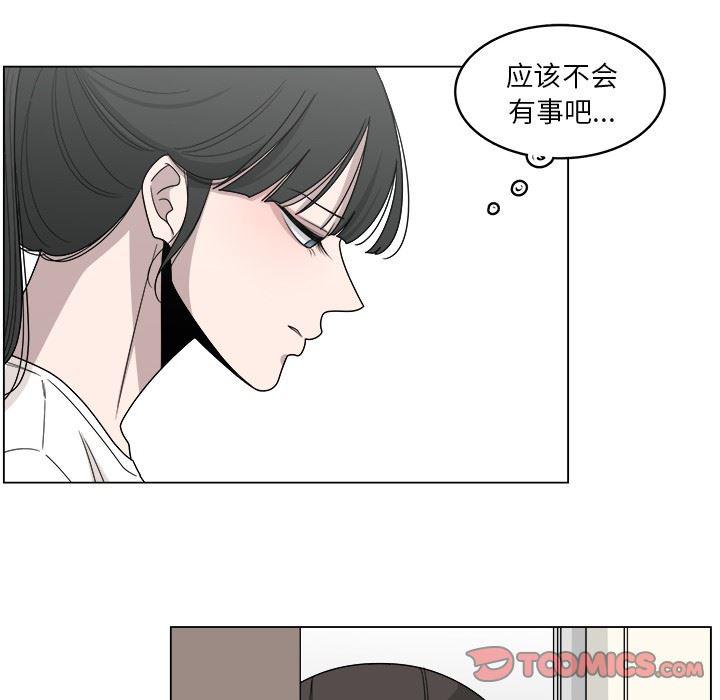 同人漫画全集h韩漫全集-第18话无删减无遮挡章节图片 