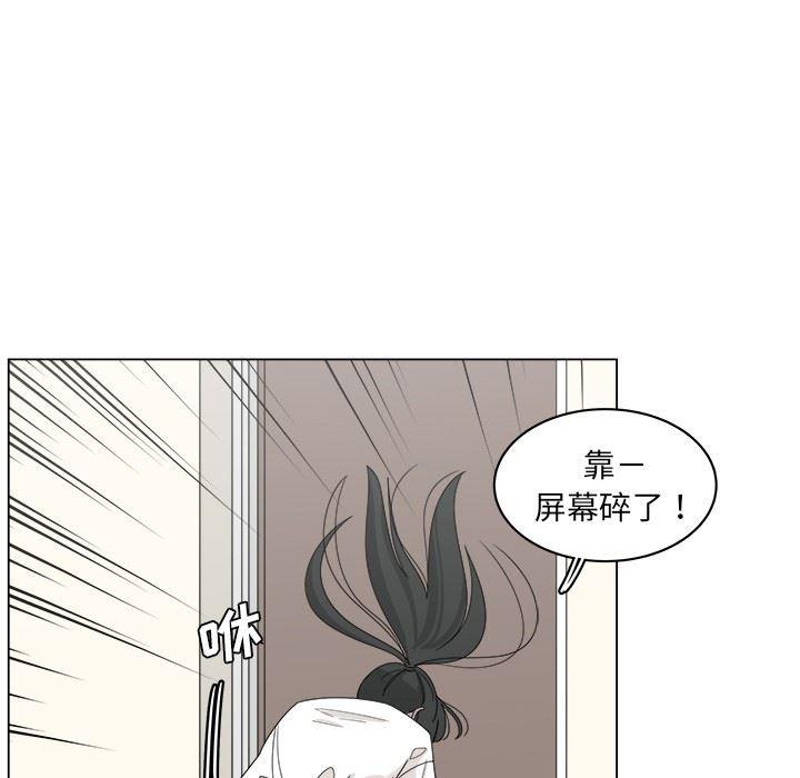 同人漫画全集h韩漫全集-第18话无删减无遮挡章节图片 