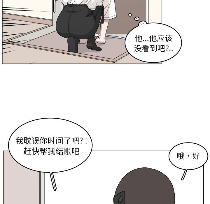 同人漫画全集h韩漫全集-第18话无删减无遮挡章节图片 