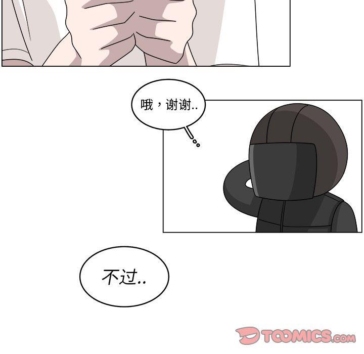 同人漫画全集h韩漫全集-第18话无删减无遮挡章节图片 