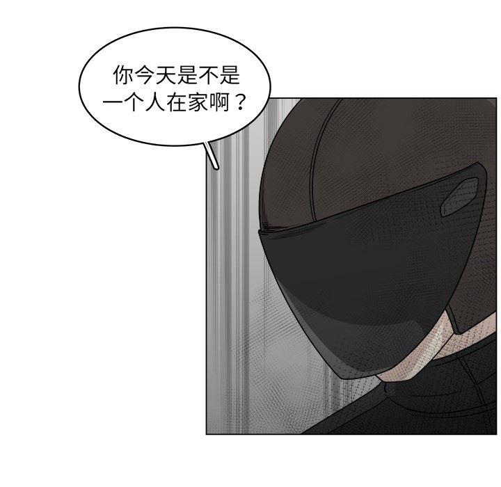 同人漫画全集h韩漫全集-第18话无删减无遮挡章节图片 