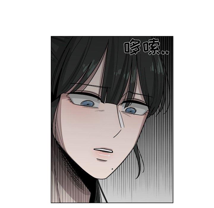 同人漫画全集h韩漫全集-第18话无删减无遮挡章节图片 