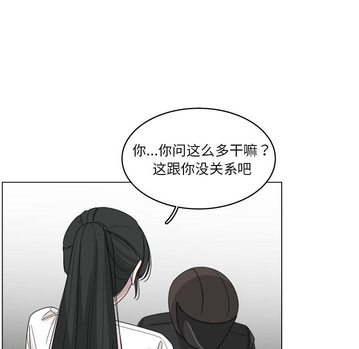 同人漫画全集h韩漫全集-第18话无删减无遮挡章节图片 