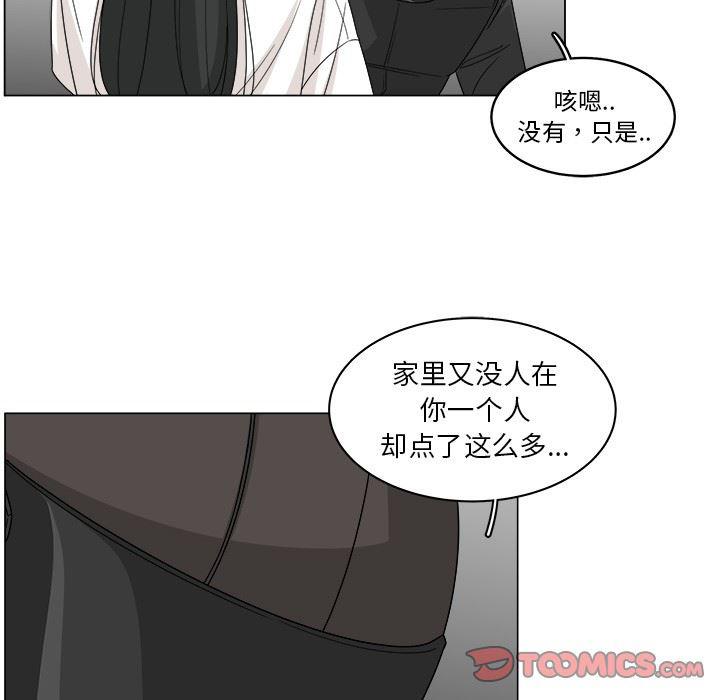 同人漫画全集h韩漫全集-第18话无删减无遮挡章节图片 