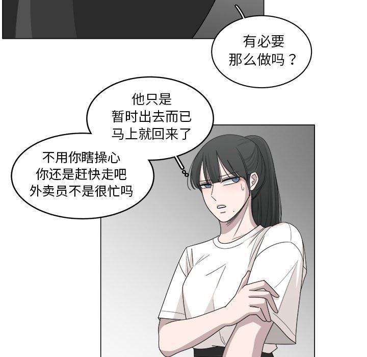 同人漫画全集h韩漫全集-第18话无删减无遮挡章节图片 