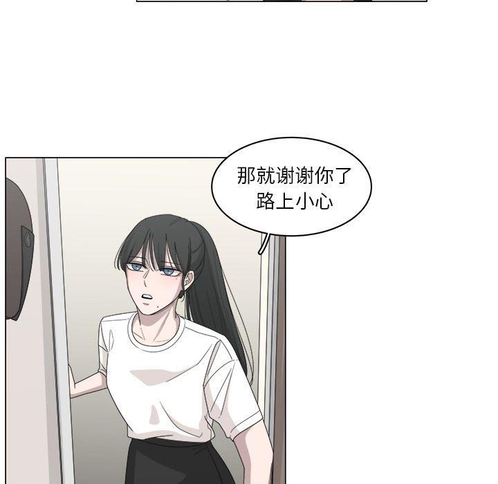 同人漫画全集h韩漫全集-第18话无删减无遮挡章节图片 