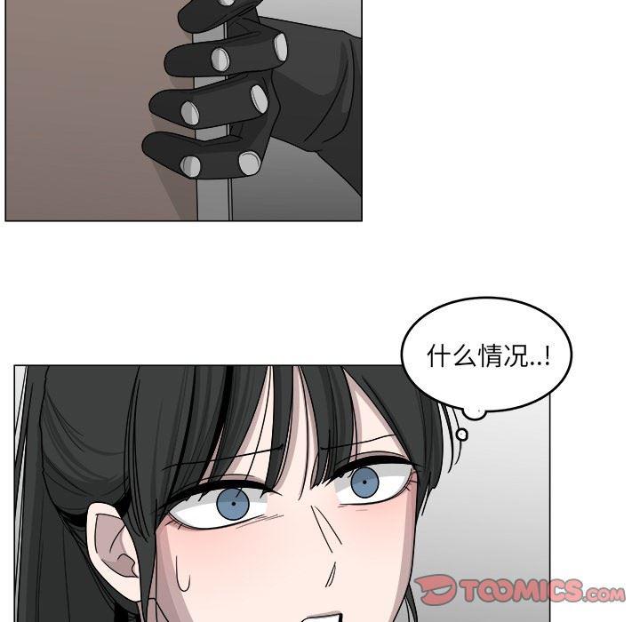 同人漫画全集h韩漫全集-第18话无删减无遮挡章节图片 