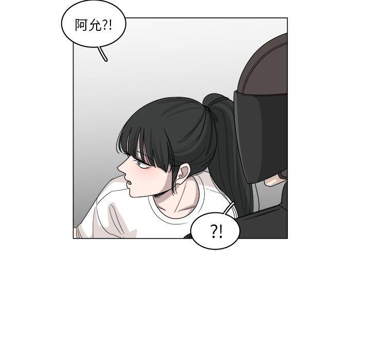 同人漫画全集h韩漫全集-第18话无删减无遮挡章节图片 