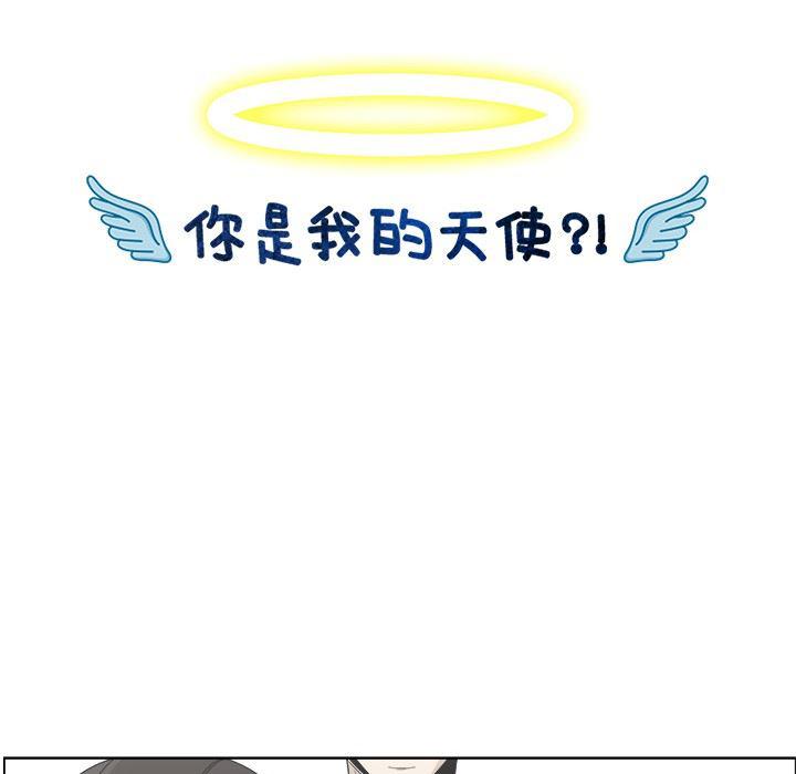 同人漫画全集h韩漫全集-第18话无删减无遮挡章节图片 