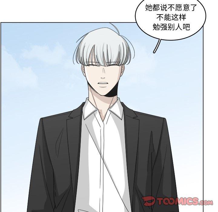 同人漫画全集h韩漫全集-第18话无删减无遮挡章节图片 