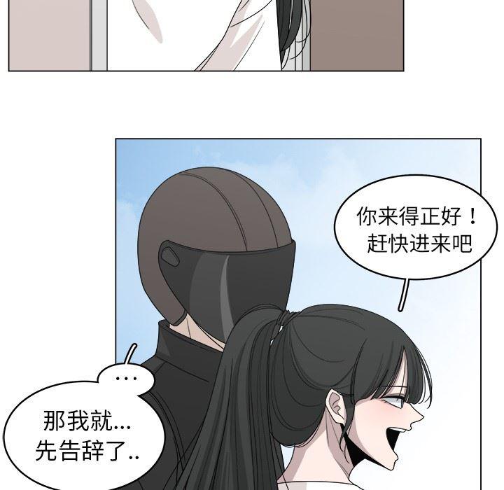 同人漫画全集h韩漫全集-第18话无删减无遮挡章节图片 