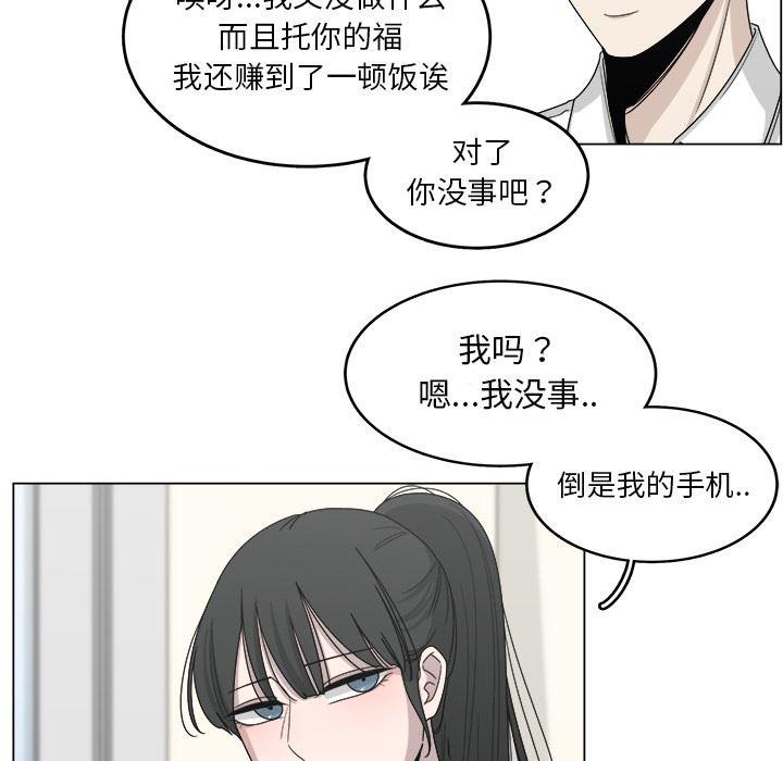 同人漫画全集h韩漫全集-第18话无删减无遮挡章节图片 