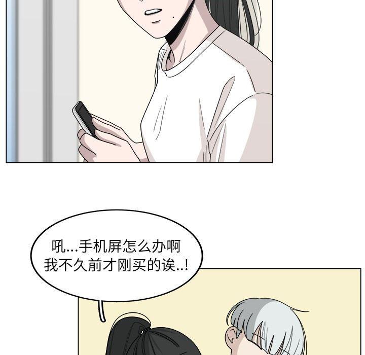 同人漫画全集h韩漫全集-第18话无删减无遮挡章节图片 
