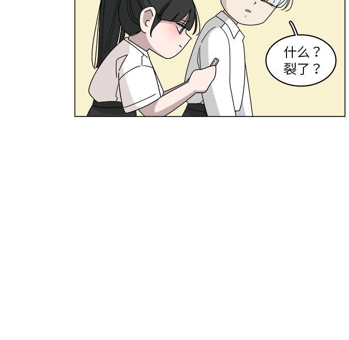 同人漫画全集h韩漫全集-第18话无删减无遮挡章节图片 