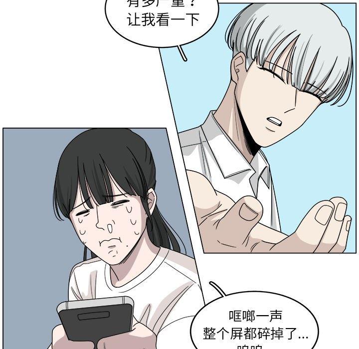 同人漫画全集h韩漫全集-第18话无删减无遮挡章节图片 