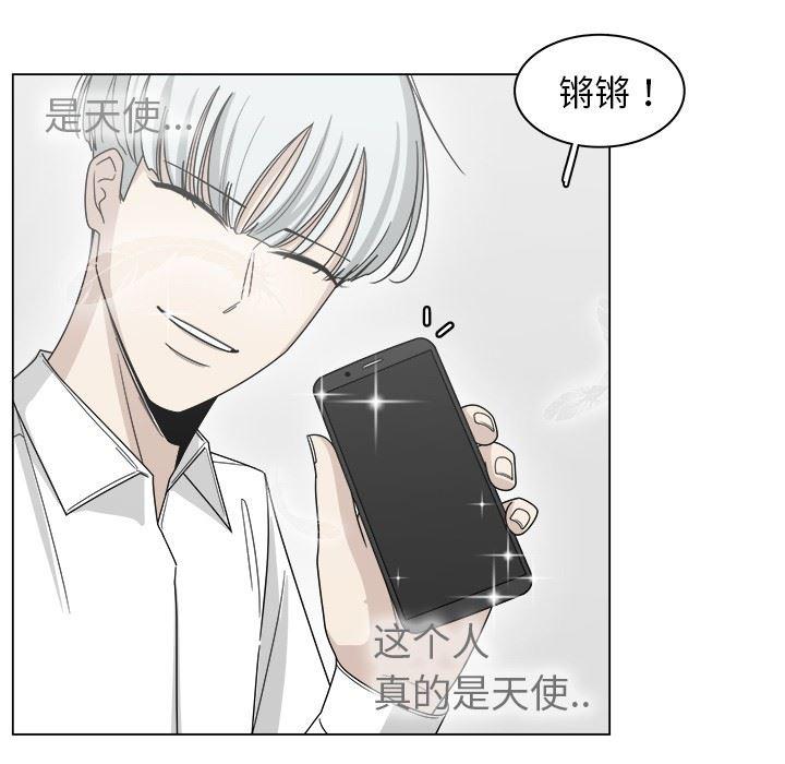 同人漫画全集h韩漫全集-第18话无删减无遮挡章节图片 