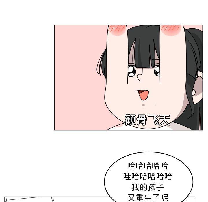 同人漫画全集h韩漫全集-第18话无删减无遮挡章节图片 