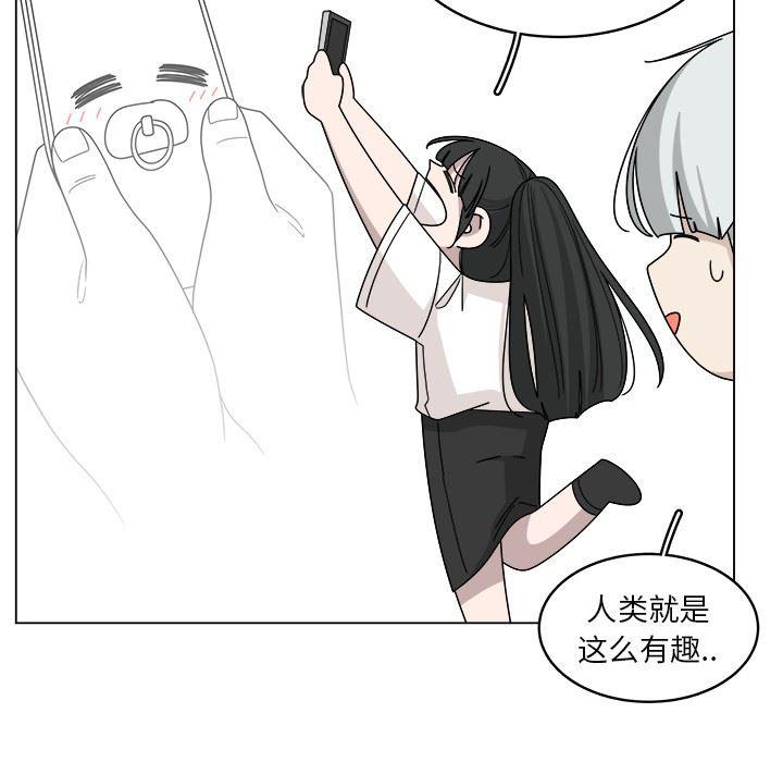 同人漫画全集h韩漫全集-第18话无删减无遮挡章节图片 