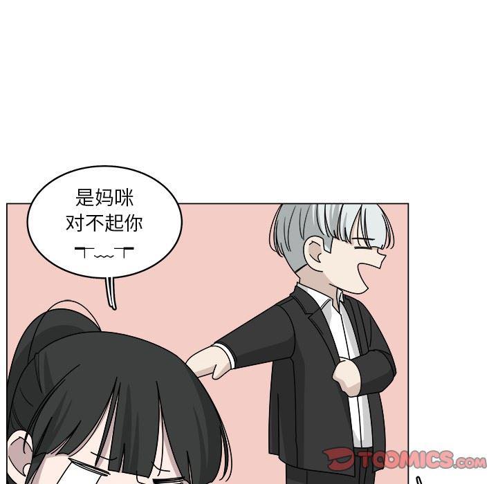 同人漫画全集h韩漫全集-第18话无删减无遮挡章节图片 