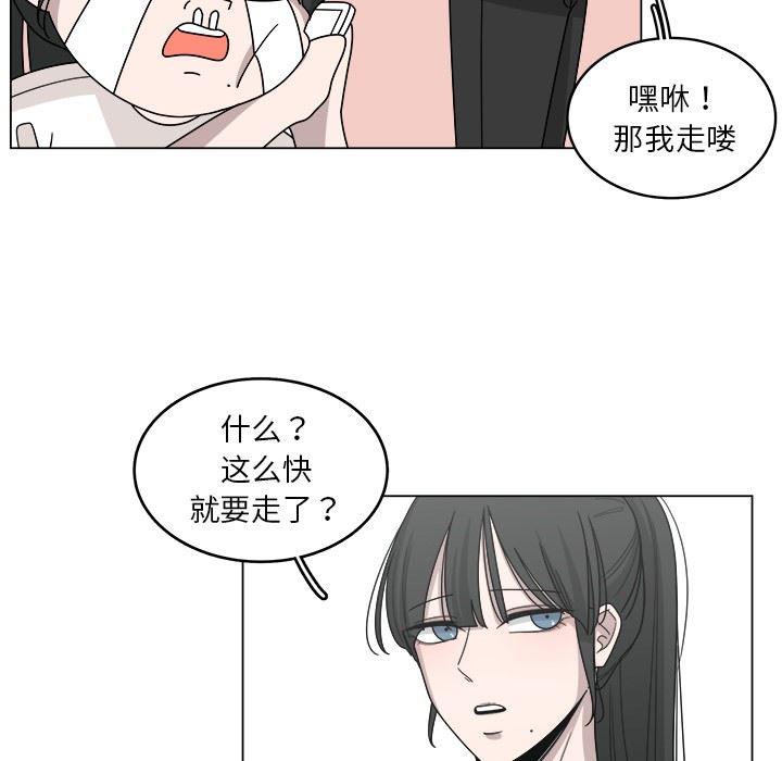 同人漫画全集h韩漫全集-第18话无删减无遮挡章节图片 