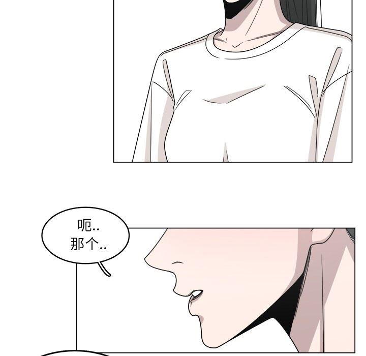 同人漫画全集h韩漫全集-第18话无删减无遮挡章节图片 