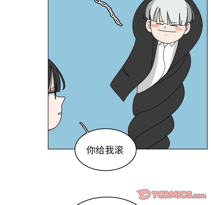 同人漫画全集h韩漫全集-第18话无删减无遮挡章节图片 