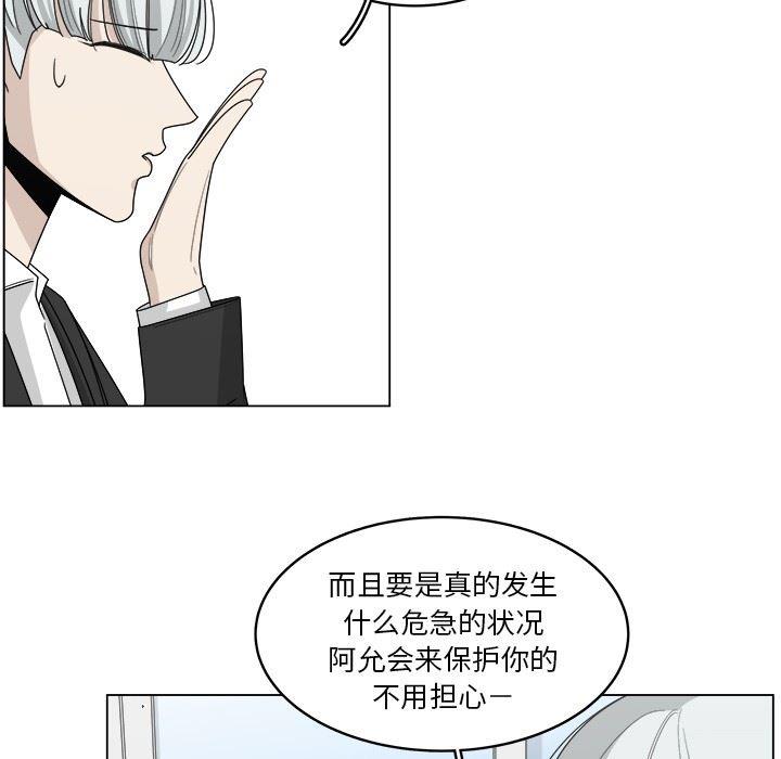 同人漫画全集h韩漫全集-第18话无删减无遮挡章节图片 