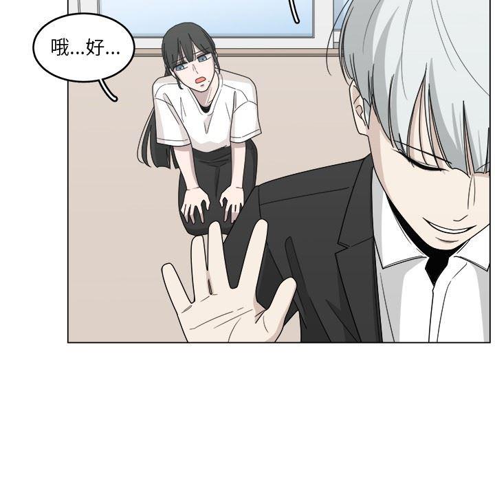 同人漫画全集h韩漫全集-第18话无删减无遮挡章节图片 