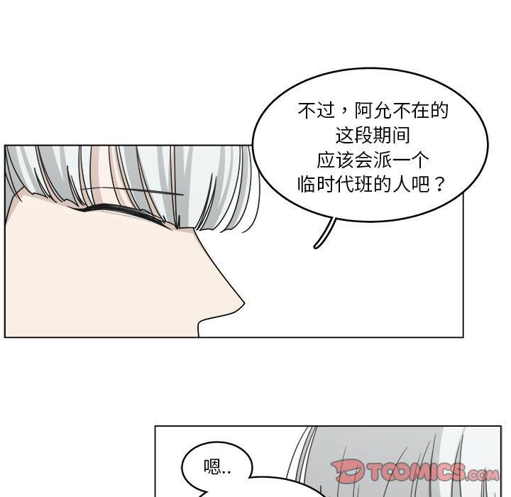 同人漫画全集h韩漫全集-第18话无删减无遮挡章节图片 