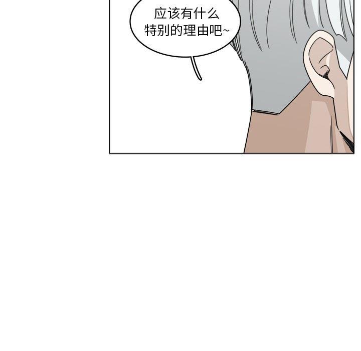同人漫画全集h韩漫全集-第18话无删减无遮挡章节图片 