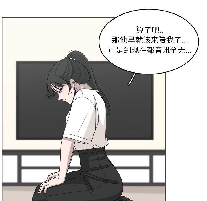 同人漫画全集h韩漫全集-第18话无删减无遮挡章节图片 