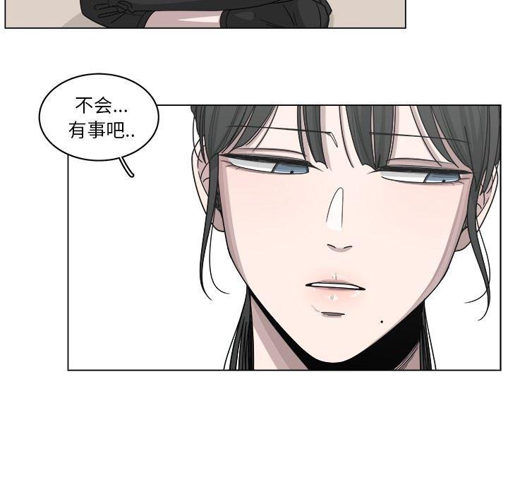 同人漫画全集h韩漫全集-第18话无删减无遮挡章节图片 