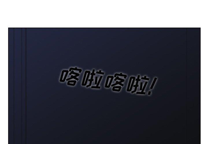 同人漫画全集h韩漫全集-第19话无删减无遮挡章节图片 
