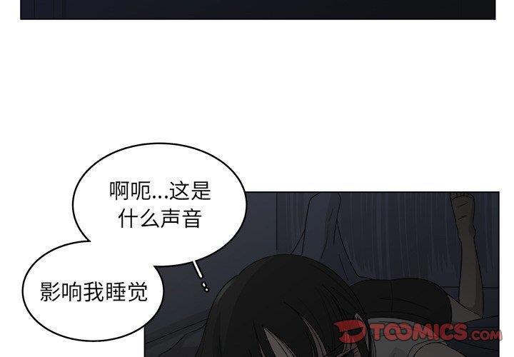 同人漫画全集h韩漫全集-第19话无删减无遮挡章节图片 