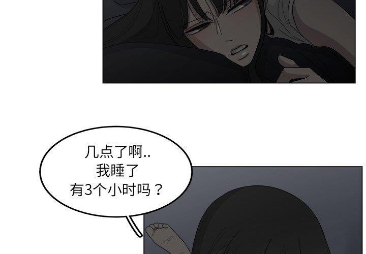 同人漫画全集h韩漫全集-第19话无删减无遮挡章节图片 