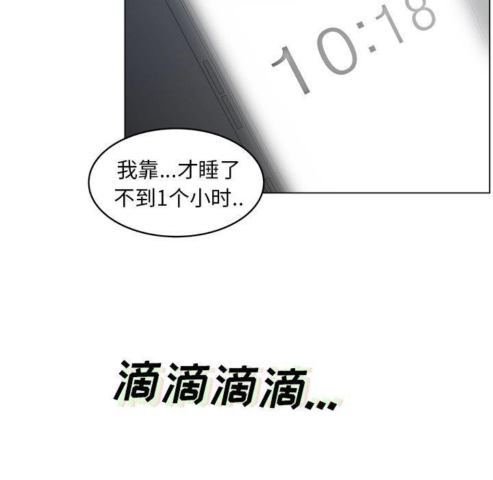 同人漫画全集h韩漫全集-第19话无删减无遮挡章节图片 